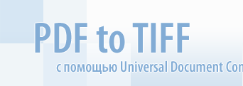 Convert PDF to TIFF